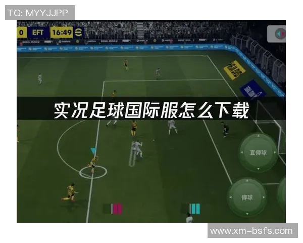 实况足球游戏下载后如何顺利安装及常见问题解决指南